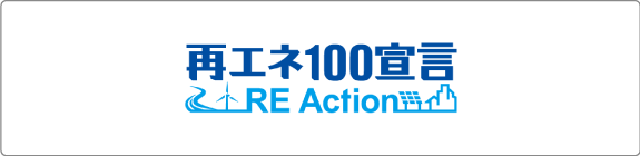 ăGl100錾 RE Action